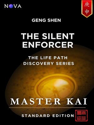 cover image of Geng Shen